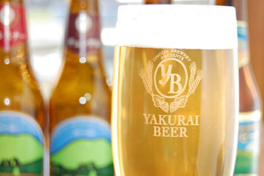 【ふるさと納税】＜本場ドイツ仕込み＞やくらいクラフトビール「黄金色ラガービール」ピルスナー(330ml×6本入) [加美町振興公社 宮城県 加美町 44581319] サムネイル3