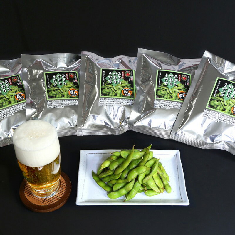 【ふるさと納税】秋田市産 冷凍 あきたかおりえだ豆 1kg(200g×5)（蒸し） - 画像2