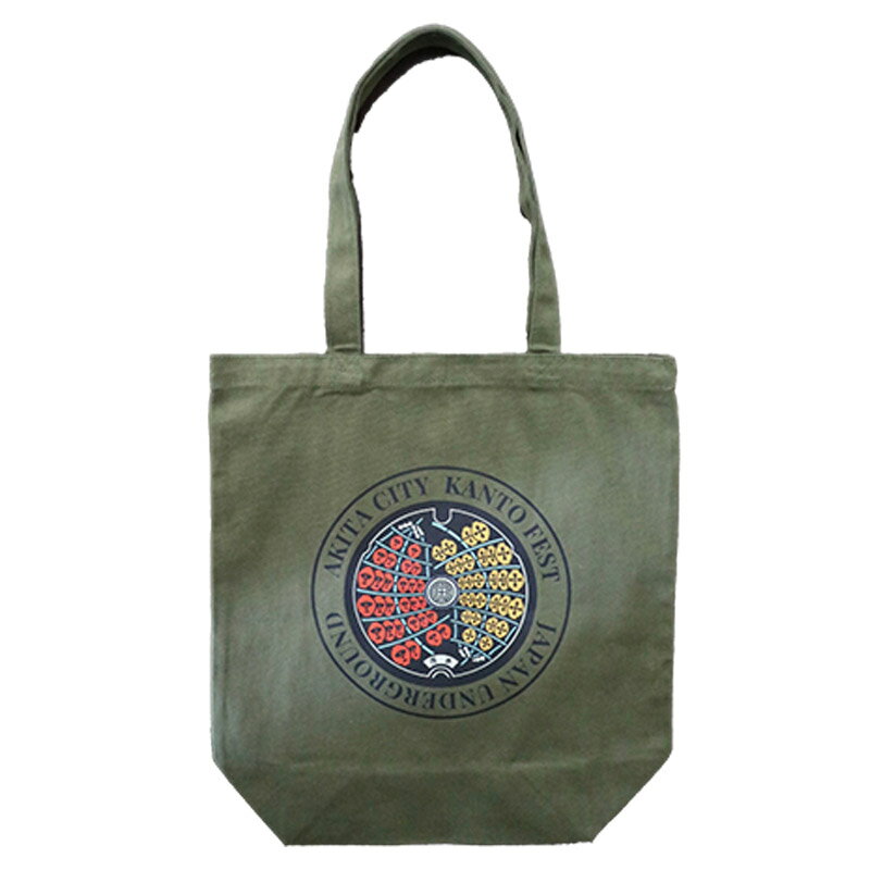 【ふるさと納税】秋田市 マンホール トートバッグ 竿燈まつり 秋田県 サムネイル3