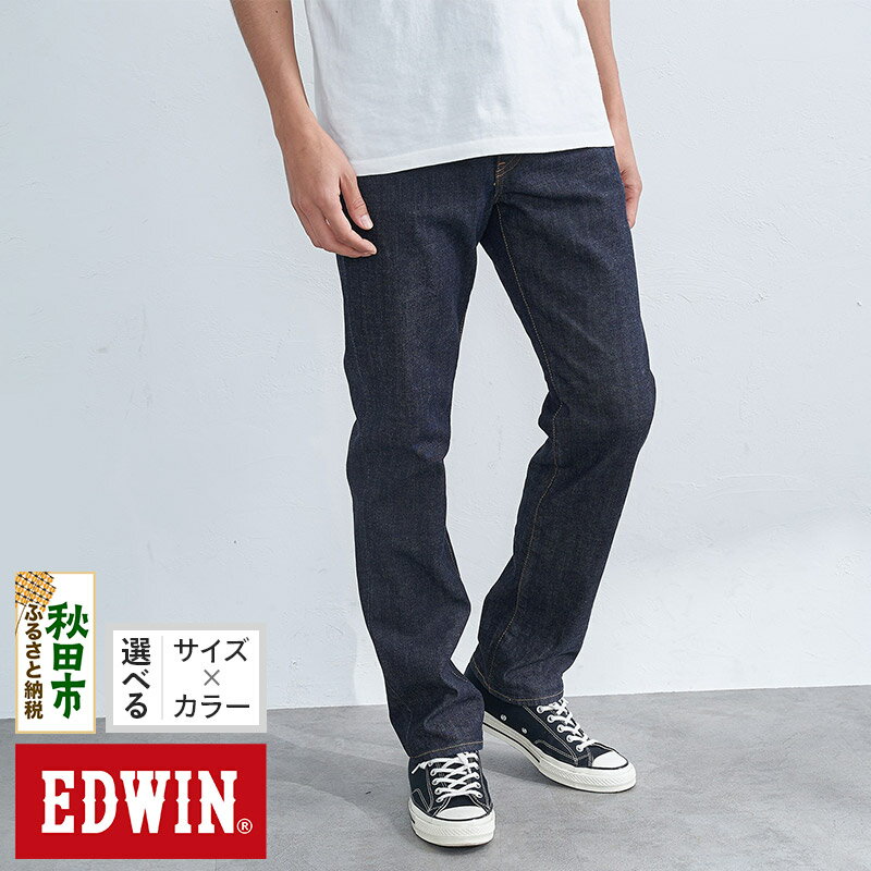 EDWIN 503 レギュラーストレートパンツ MENS【5色／8サイズ】E50313