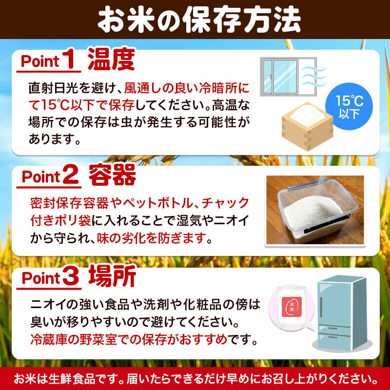 【ふるさと納税】令和7年産 あきたこまち 家計お助け米 10kg (5kg×2袋) 【白米】【選べるお届け回数(定期便)】秋田県産 こまちライン - 画像2