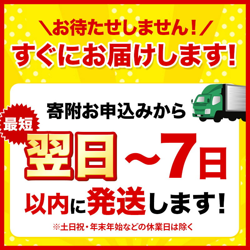【ふるさと納税】キッチンペーパー スコッティ ファイン 3倍巻キッチンタオル 150カット 2ロール×6パック 秋田市オリジナル 最短翌日発送 サムネイル2
