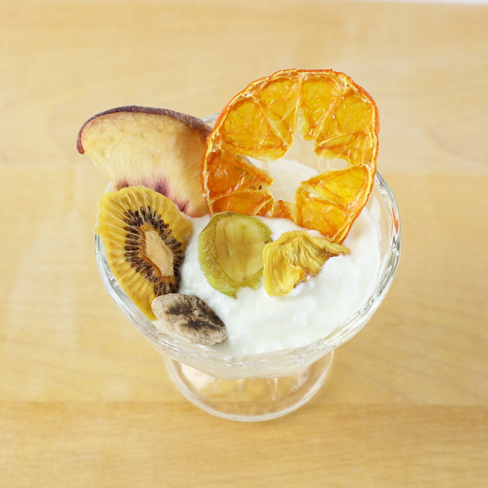 【ふるさと納税】【訳あり】中田商店謹製 ドライフルーツミックス 200g以上×1袋 サムネイル3