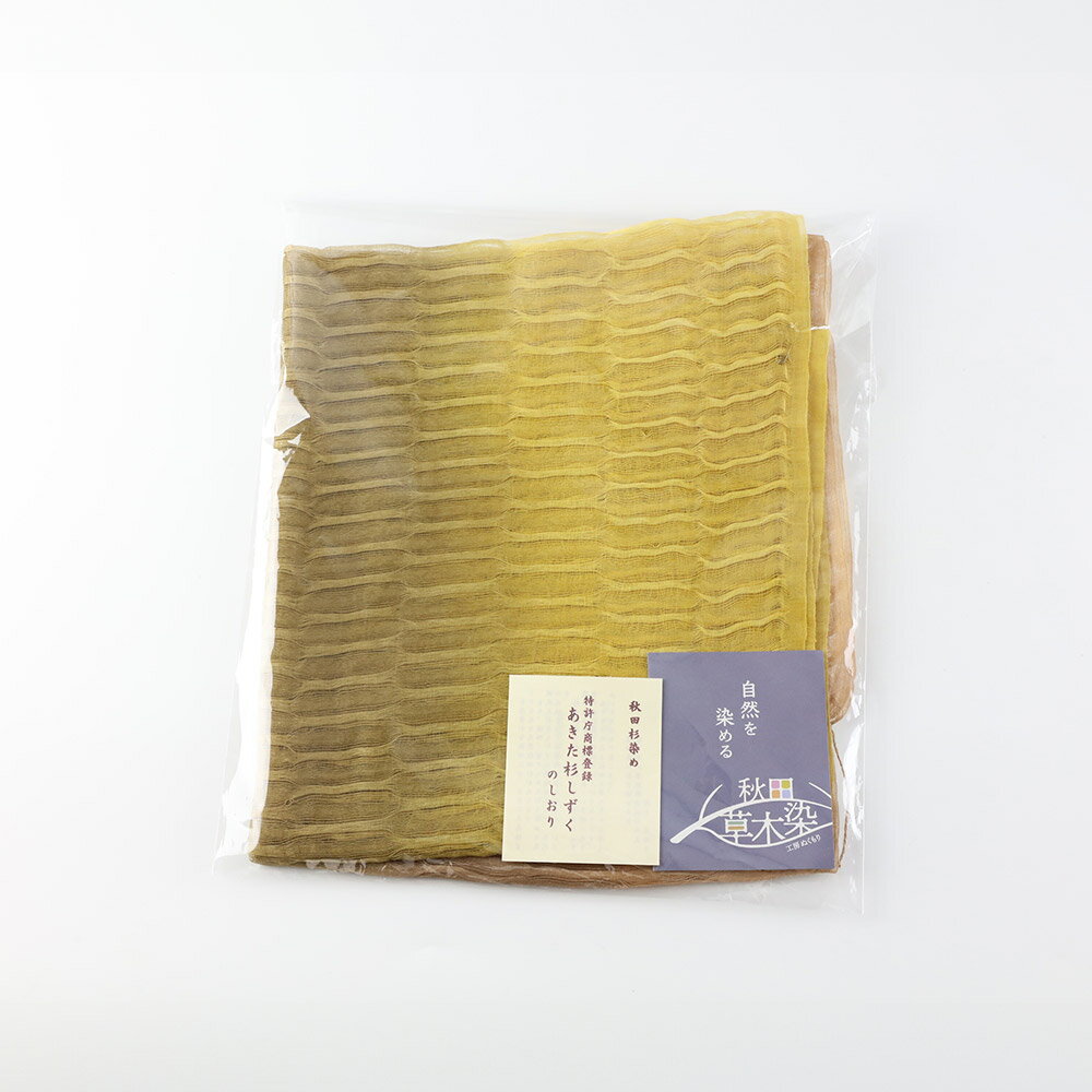 【ふるさと納税】シルクストール【秋田杉と背高あわだち草】1枚（55cm×180cm） サムネイル2