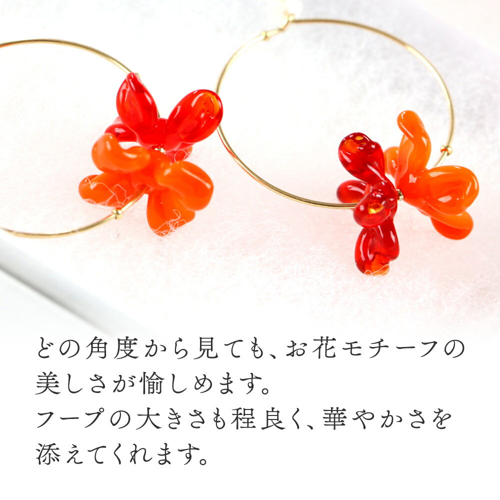 【ふるさと納税】flowerピアス フープ 《選べるカラー》 ガラスジュエリー Glass Jewelry grain アクセサリー 秋田 サムネイル2