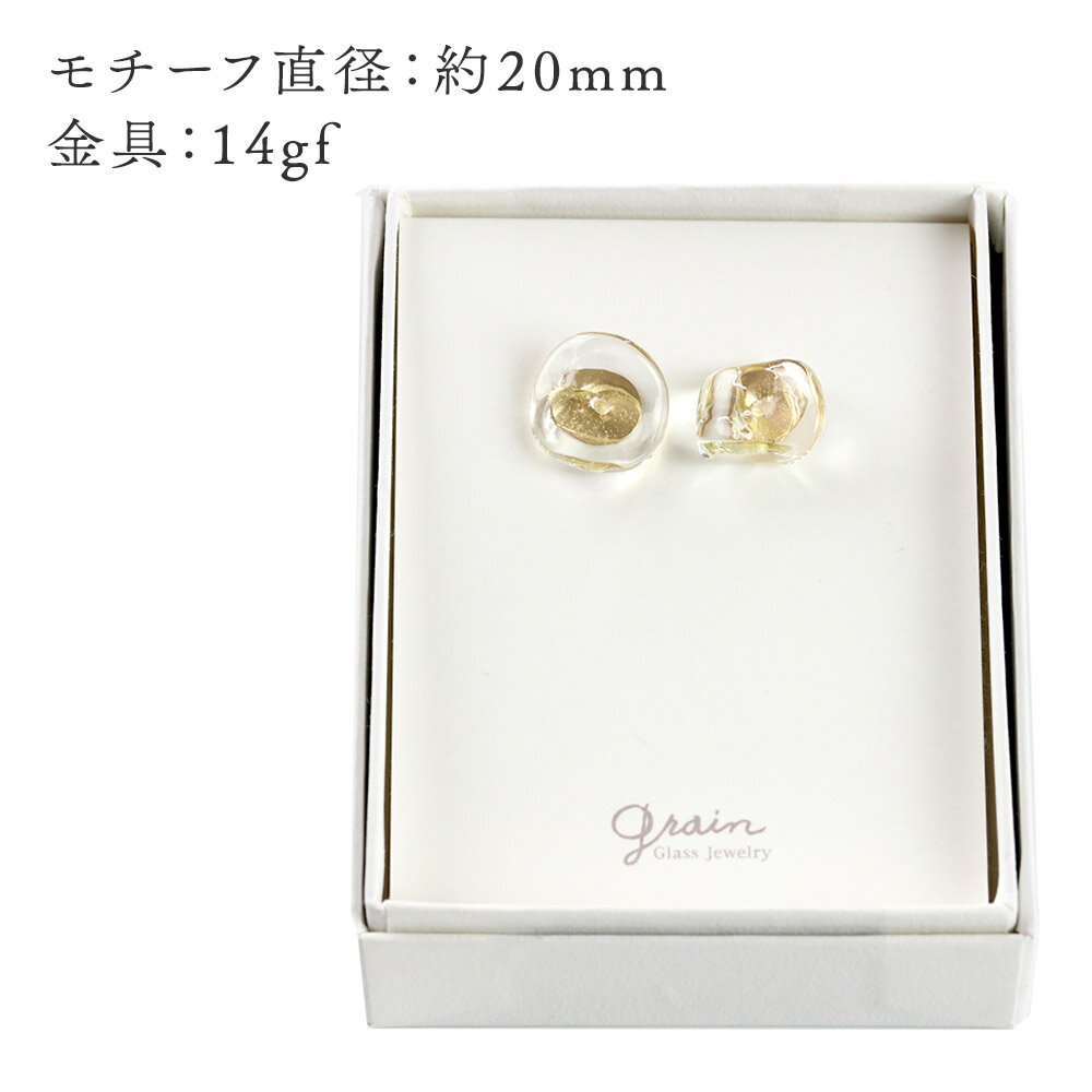 【ふるさと納税】薄氷ピアス 【クリア】ガラスジュエリー Glass Jewelry grain アクセサリー 秋田 サムネイル3