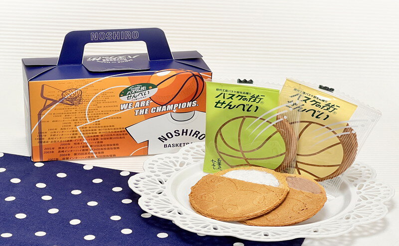 【ふるさと納税】お菓子のセキト バスケの街せんべい 8枚入り×2箱・バスケの街手づくり最中 3個入り×2箱 計4箱【能代科学技術高校承認BOX入り】 スイーツ 和菓子 お茶のお供 おやつ ゴーフル 　お届け：入金確認後、2週間～1か月程度でお届けします。 - 画像3