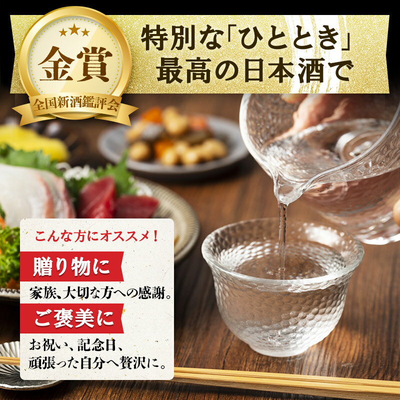 【ふるさと納税】阿櫻　純米原酒のみ比べセット 720ml×各1本／計2本 飲み比べ 味比べ サムネイル3