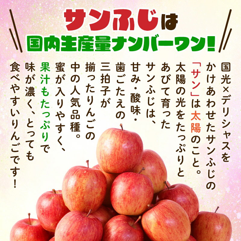 【ふるさと納税】【先行受付】1月中旬より発送 【ご家庭用】サンふじ小玉りんご「まるかじりんご」約8kg（50玉〜60玉前後） サムネイル3