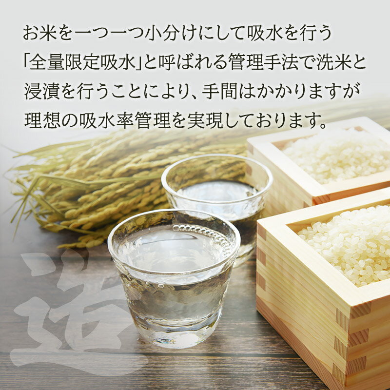 【ふるさと納税】秋田の酒米 飲み比べスペシャルセット まんさくの花 全3種 720ml×各1本 純米酒 サムネイル3