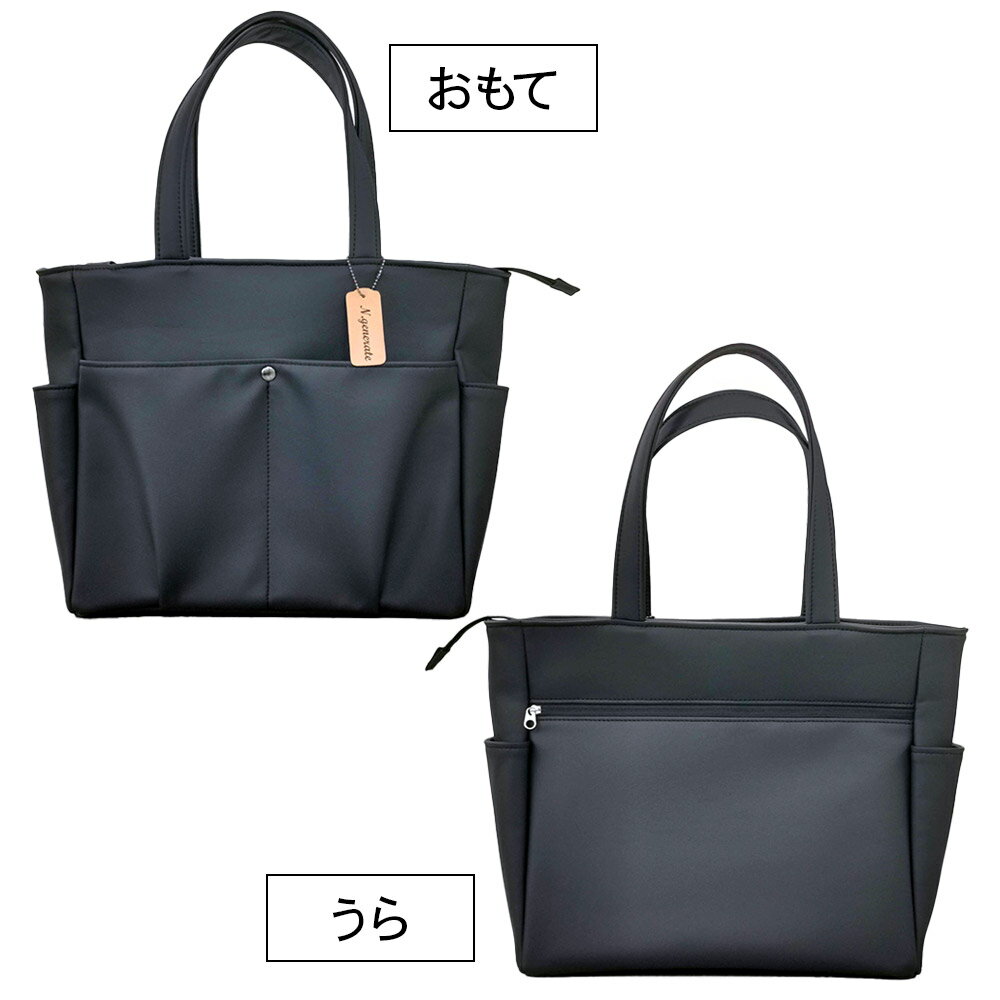 【ふるさと納税】トートバッグ（黒） 310mm×440mm×130mm 裁断端材使用 アップサイクル サムネイル2