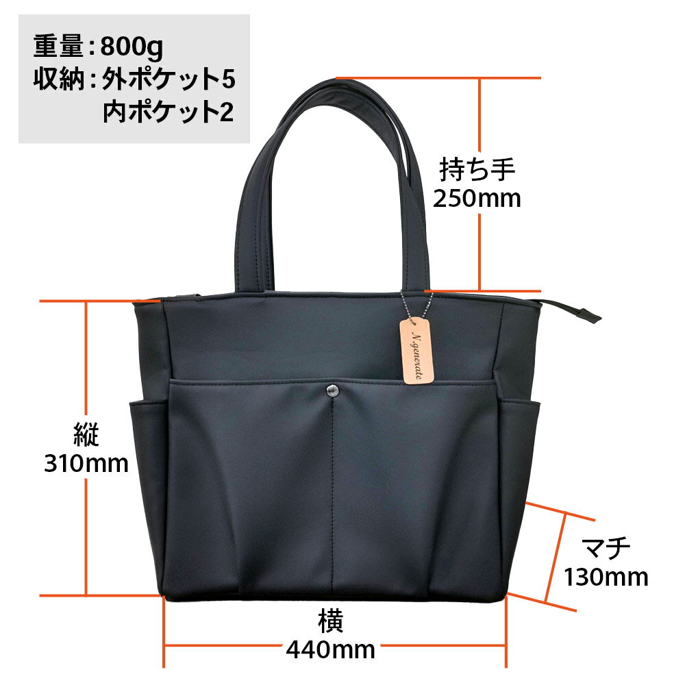 【ふるさと納税】トートバッグ（黒） 310mm×440mm×130mm 裁断端材使用 アップサイクル サムネイル3