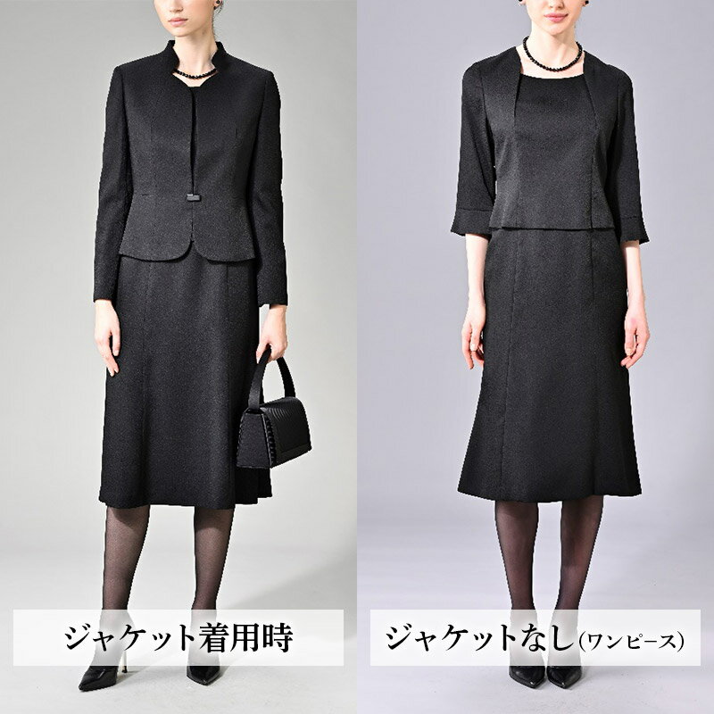 【ふるさと納税】【米沢織】フォーマル アンサンブル【選べる6サイズ 7〜17号】 サムネイル2