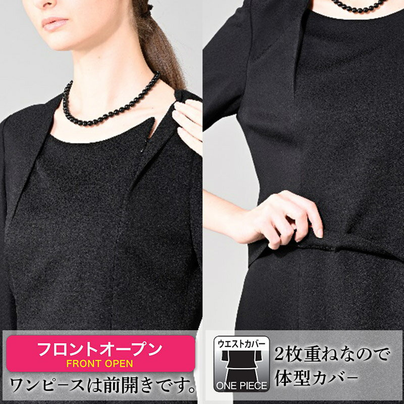 【ふるさと納税】【米沢織】フォーマル アンサンブル【選べる6サイズ 7〜17号】 サムネイル3