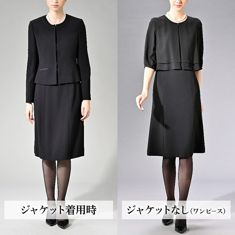 【ふるさと納税】ストレッチ アンサンブル【選べる5サイズ 9〜17号】 サムネイル2