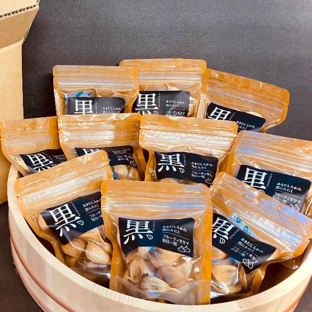 【ふるさと納税】あきたしらかみ黒にんにく　10個セット　【180P5701】 にんにく ニンニク 東北 秋田 大館 国産 薬味 スタミナ 野菜 (株)gella 秋田県 大館市 送料無料 - 画像2