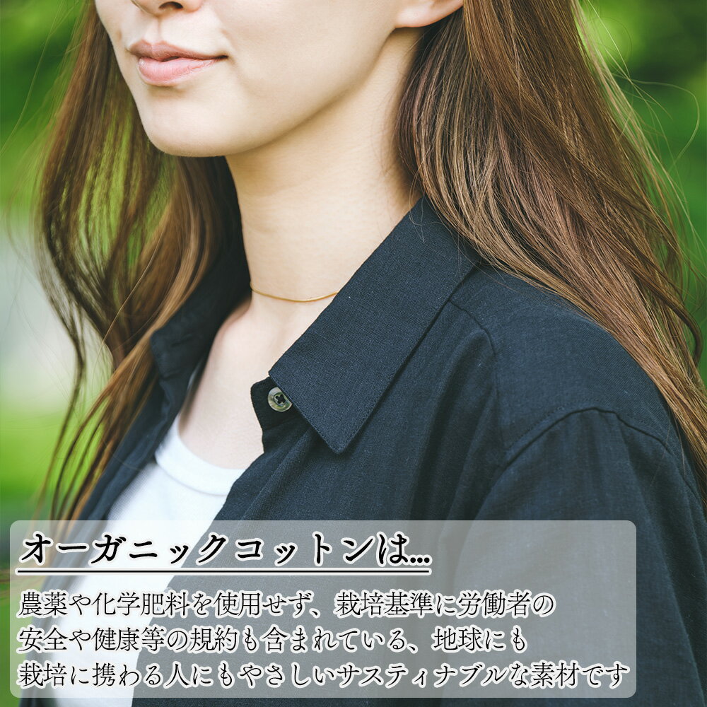 【ふるさと納税】オーガニックコットンWガーゼワンピース＜3色から選択＞　【245P7601〜7602】 オーガニック コットン organic cotton ダブルガーゼ レディース 衣料 衣類 アパレル 普段着 肌に優しい 肌触り SH.K.PRODUCT CRAHUG aille 送料無料 秋田県 大館市 サムネイル3