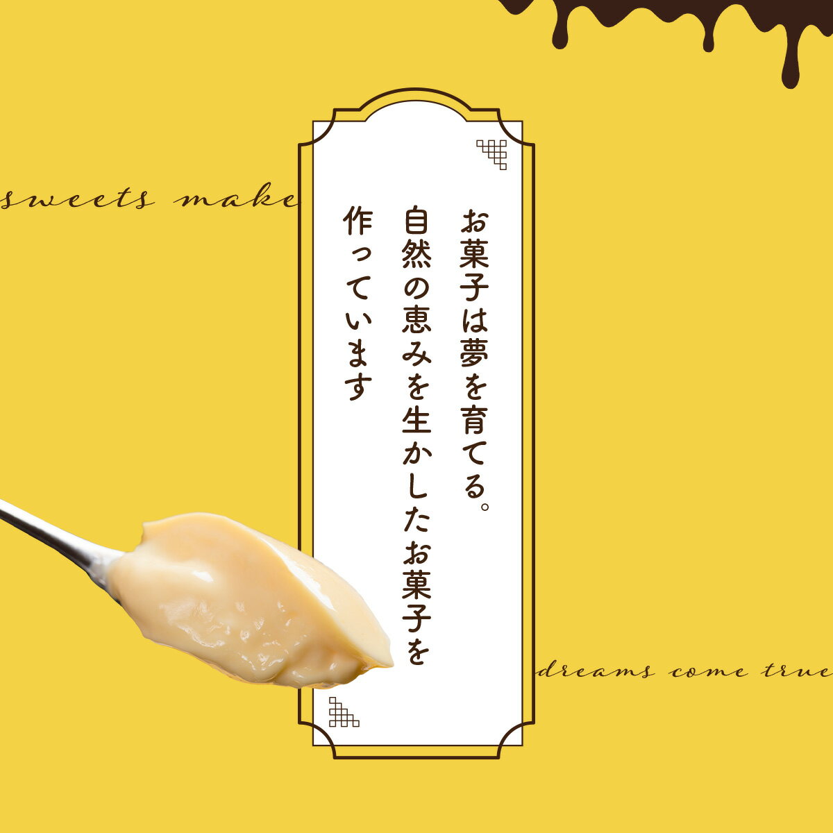 【ふるさと納税】比内地鶏プリン 6~10個 比内地鶏卵 プリン セット お菓子 おかし おやつギフト プレゼント 贈り物 手土産 秋田【60P5615】【35P5611】 - 画像2