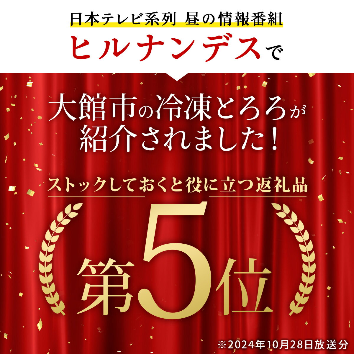 【ふるさと納税】冷凍とろろセット【選べる！単品/定期便】【長芋 山芋 山の芋 つくね芋 ブレンド 国産 野菜 冷凍 小分け プレーン 個包装 一食分 パック ご飯のお供 おかず 自然解凍 手軽 便利 簡単 東北 秋田県 大館市 送料無料】 サムネイル2