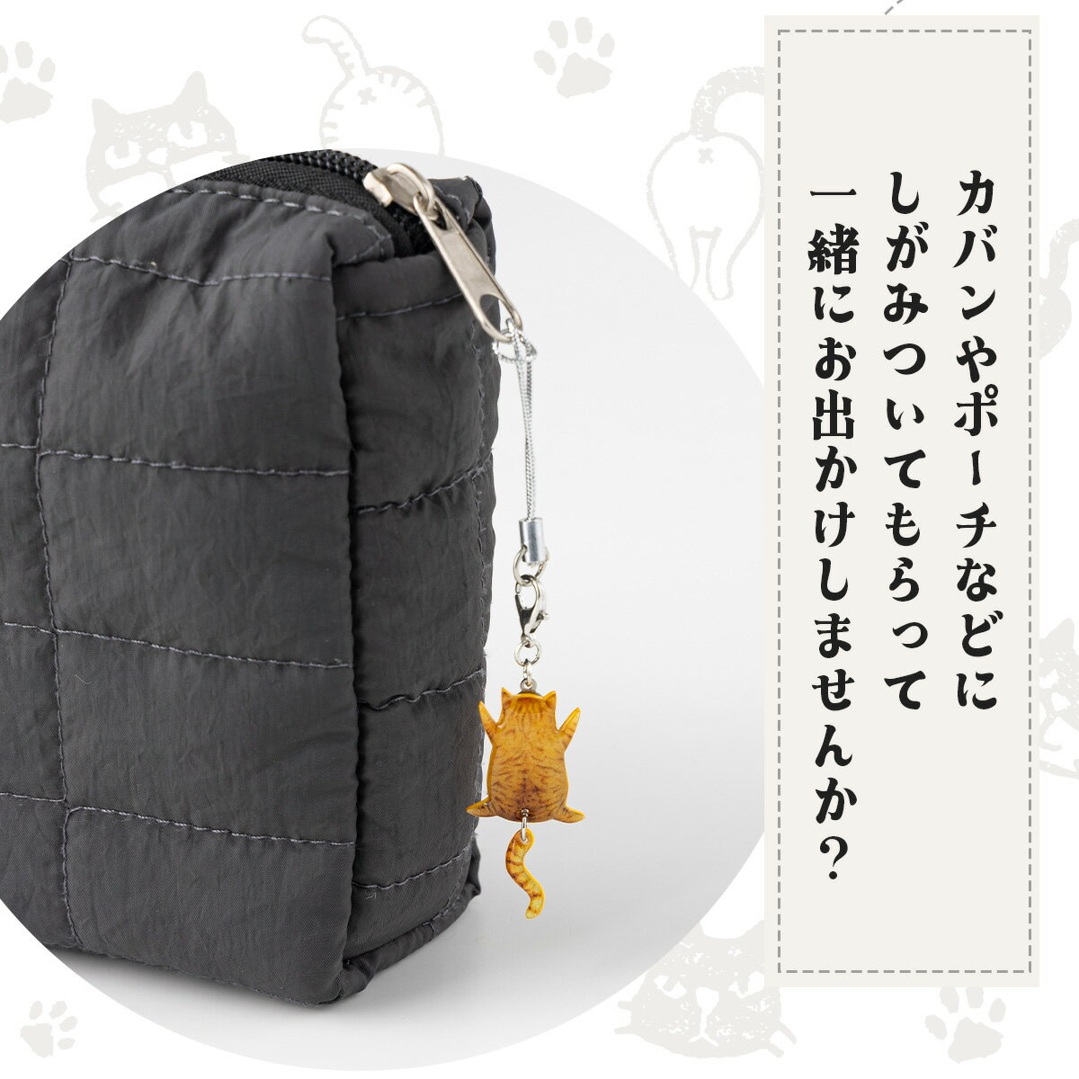 【ふるさと納税】【11種類から選べる！】しっぽユラユラしがみつき猫 ストラップ【手作り ハンドメイド ストラップ チャーム 小物 グッズ 雑貨 日用品 レジン プラバン 動物 猫 ねこ モチーフ 贈り物 ギフト プレゼント 東北 秋田県 大館市】 サムネイル3