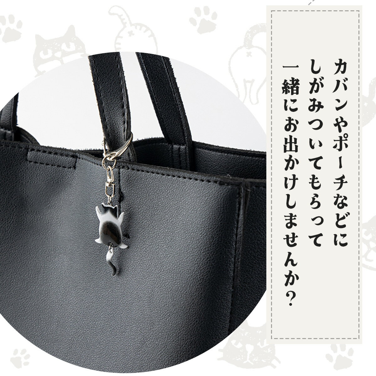 【ふるさと納税】【11種類から選べる！】しっぽユラユラしがみつき猫 キーホルダー【手作り ハンドメイド キーホルダー チャーム 小物 グッズ 雑貨 日用品 レジン プラバン 動物 猫 ねこ モチーフ 贈り物 ギフト プレゼント 東北 秋田県 大館市】 サムネイル3