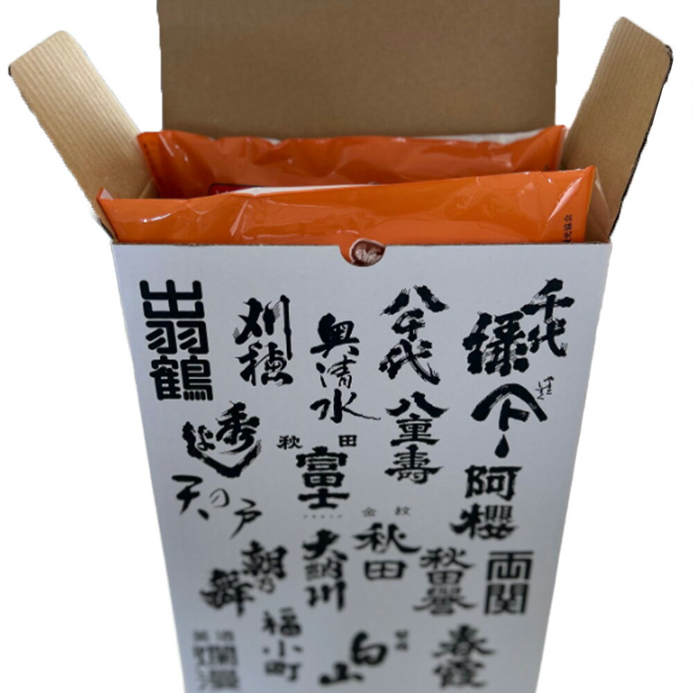 【ふるさと納税】北鹿のお酒とみそつけたんぽ3本入り2袋のセット 日本酒 純米酒 大吟醸 純米大吟醸 酒 鍋 きりたんぽ 手造り 郷土料理 ギフト お歳暮 父の日 母の日 秋田県 大館市 筒井商店 山王食品 80P4004 サムネイル3