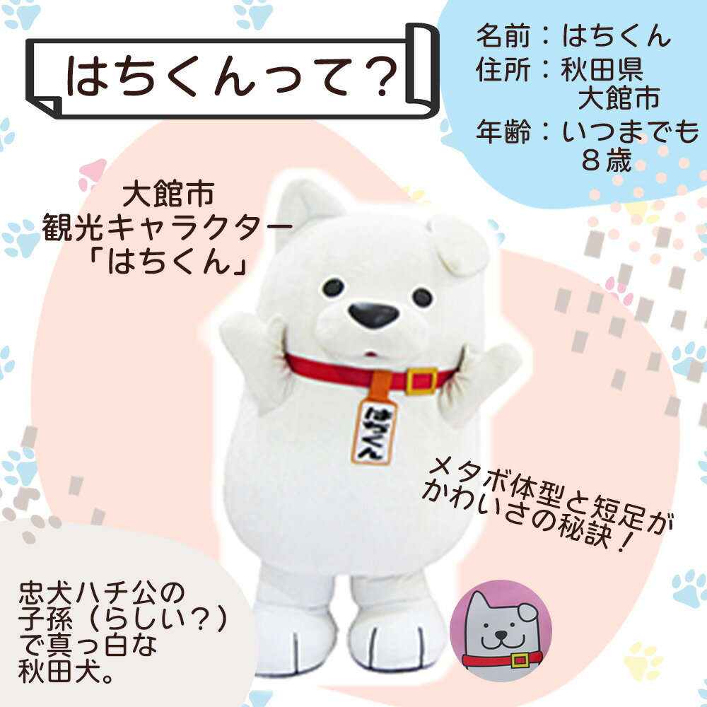 【ふるさと納税】冷凍しっとりどら焼きはちくん2種セット（こしあん・カスタード）10個入り×各1パック計20個　【60P5606】 和菓子 スイーツ 東北センバ 秋田県 大館市 ご当地グルメ ギフト プレゼント 送料無料 - 画像2