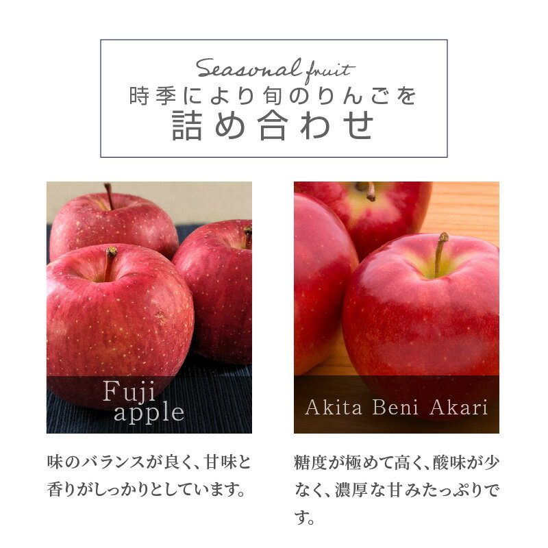 【ふるさと納税】【数量限定・期間限定】陽気な母さんの季節のりんご詰め合わせセット　3kg　【50P3427】 リンゴ 林檎 詰合せ セット 季節 数量限定 大館市 秋田県 陽気な母さんの店 送料無料 ギフト フルーツ 果物 ふじ 紅あかり 王林 シナノゴールド サムネイル3