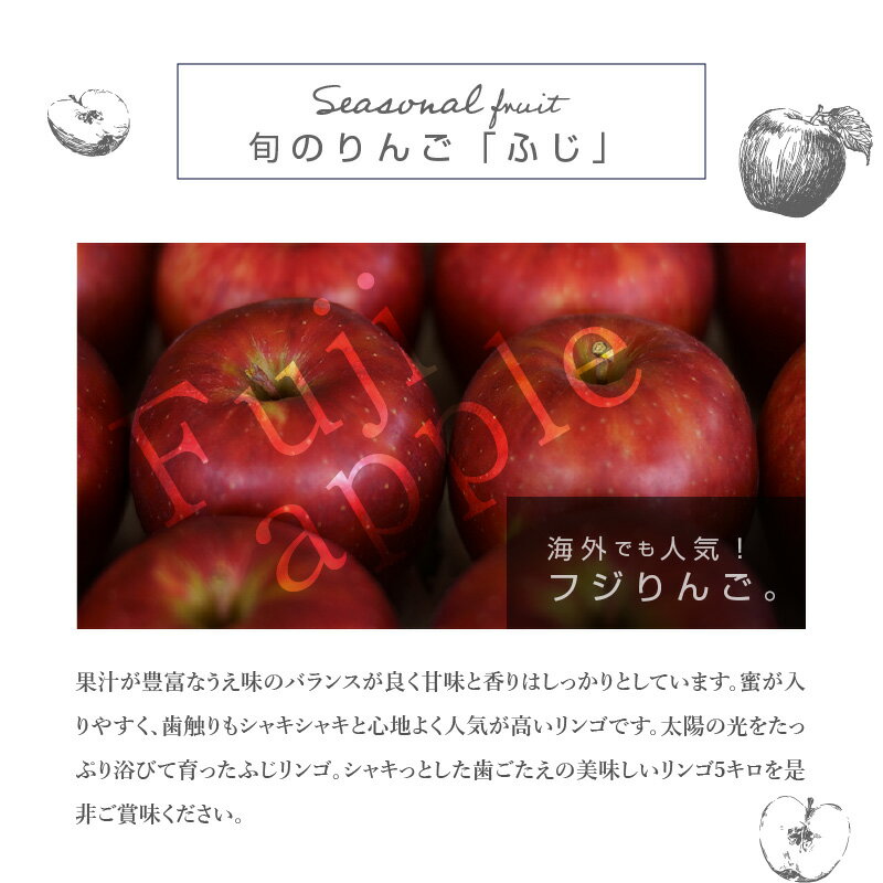 【ふるさと納税】【数量限定・期間限定】陽気な母さんの【訳あり】りんご「ふじ」　10kg　【95P3403】 リンゴ 林檎 訳アリ 訳あり商品 詰合せ セット 季節 数量限定 大館市 秋田県 陽気な母さんの店 送料無料 ギフト フルーツ 果物 ふじ サムネイル3