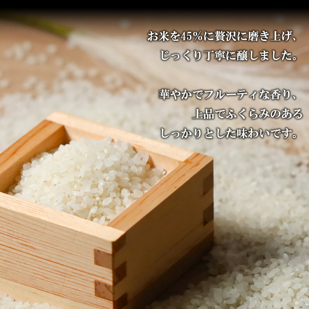 【ふるさと納税】北鹿 『純米大吟醸　北秋田』 720ml×2本 合計 1.44L 四合瓶 日本酒 純米酒 大吟醸 純米大吟醸 酒 ギフト お歳暮 父の日 母の日 秋田県 大館市 筒井商店 55P4008 サムネイル3