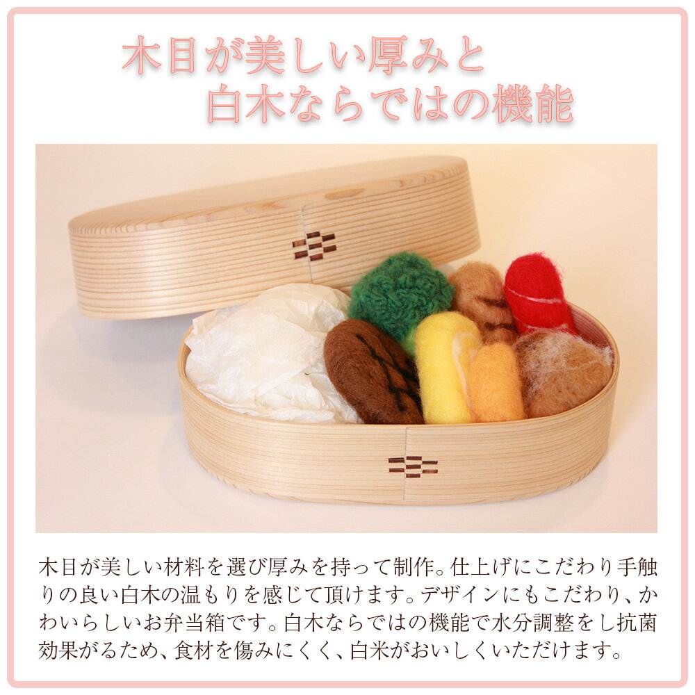 【ふるさと納税】【大館曲げわっぱ】COUME（L）深蓋　360P6001　曲げわっぱ 手づくり 手作り ギフト お歳暮 父の日 母の日 送料無料 秋田県 大館市 曲げわっぱ工房E08 サムネイル2