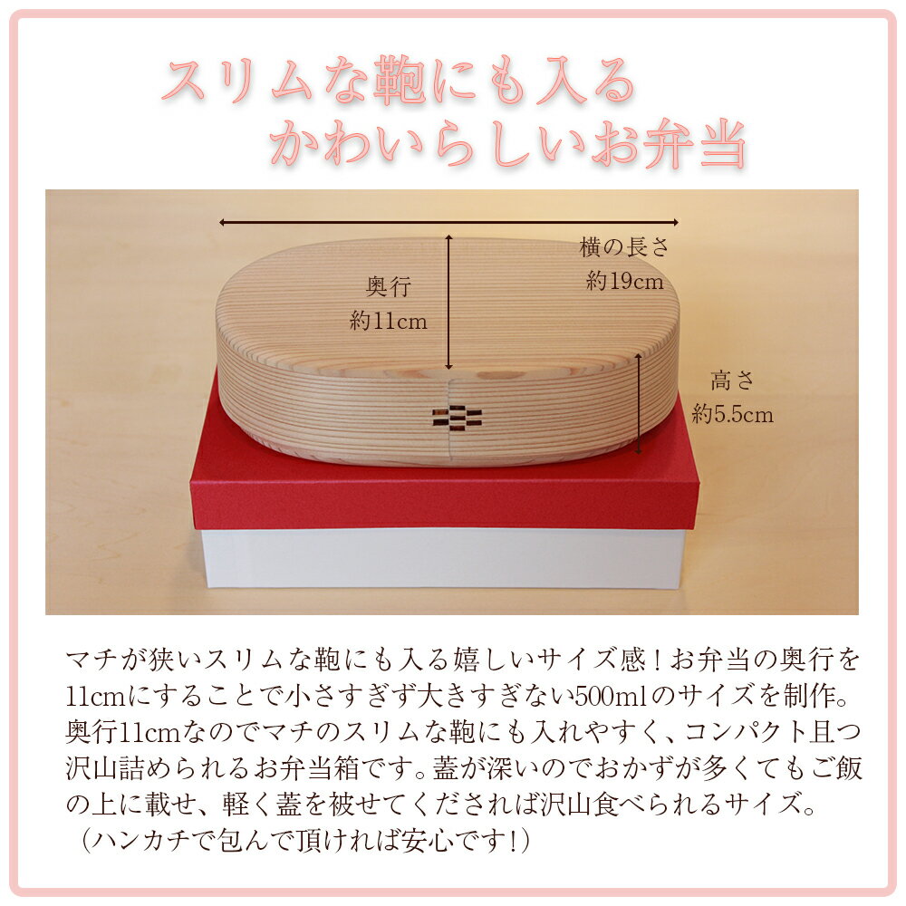 【ふるさと納税】【大館曲げわっぱ】COUME（L）深蓋　360P6001　曲げわっぱ 手づくり 手作り ギフト お歳暮 父の日 母の日 送料無料 秋田県 大館市 曲げわっぱ工房E08 サムネイル3