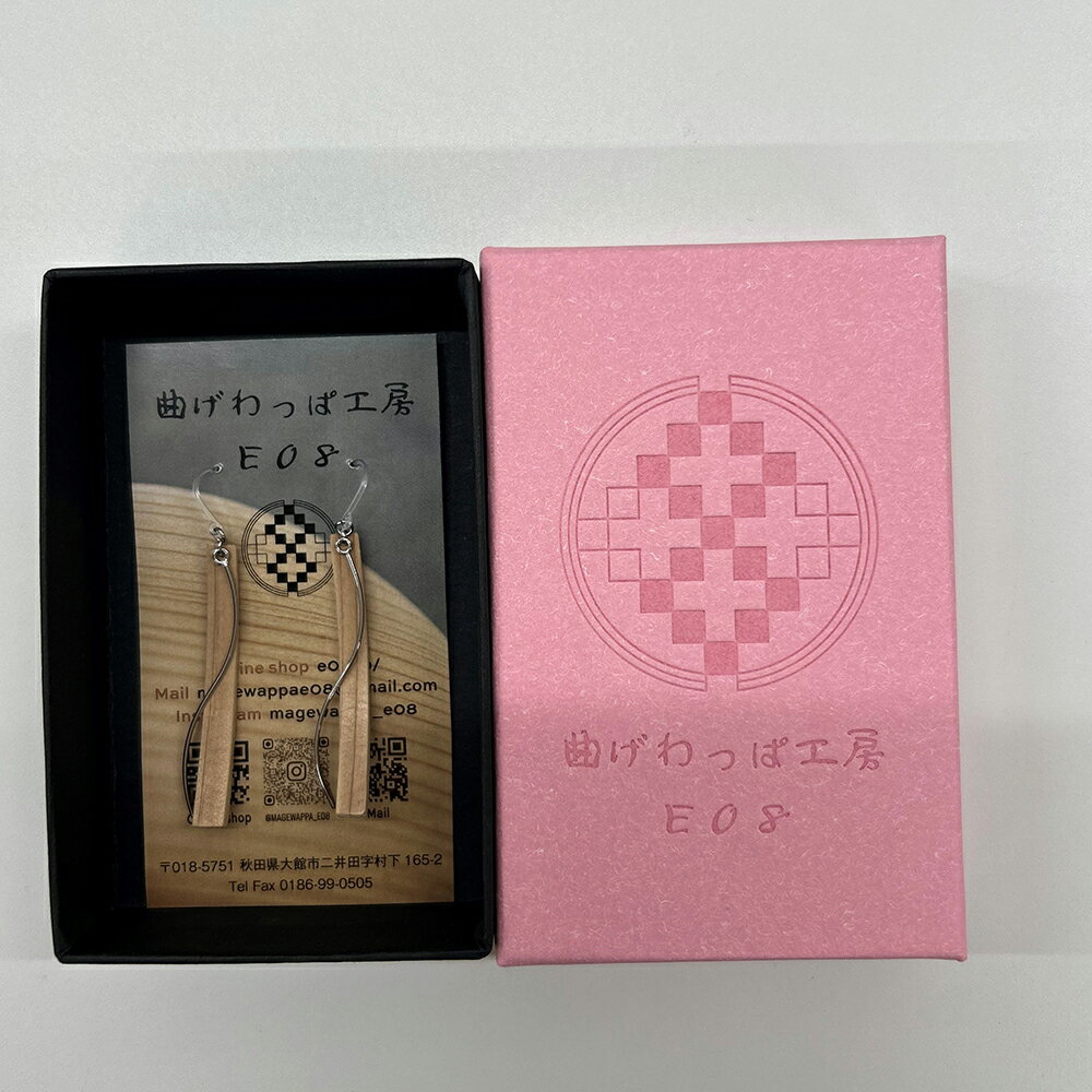 【ふるさと納税】【曲げわっぱアクセサリー】ウェーブタイプ【65P6009_65P6010_65P6011_65P6012_65P6013_65P6014】 タイプ デザインが選べる ピアス イヤリング 真鍮 樹脂フック 小物 ファッション 手づくり ギフト お歳暮 母の日 送料無料 秋田県 大館市 曲げわっぱ工房E08 サムネイル3