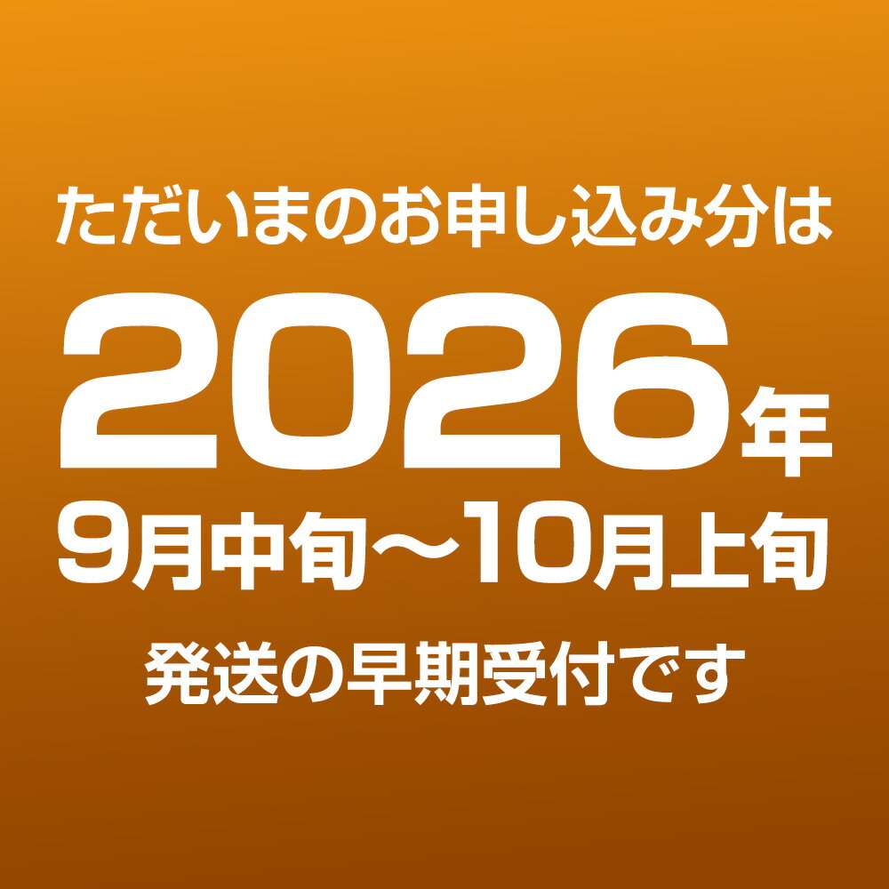 【ふるさと納税】【令和8年度 早期受付】豊水 5kg 9〜14玉 梨 なし ナシ 秋田県 男鹿市 旬の果物 フルーツ - 画像3