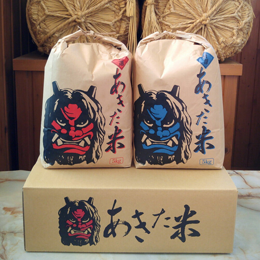 【ふるさと納税】米 令和7年産 あきたこまち 精米 単一原料米 10kg（5kg×2袋）秋田県 男鹿市 - 画像3