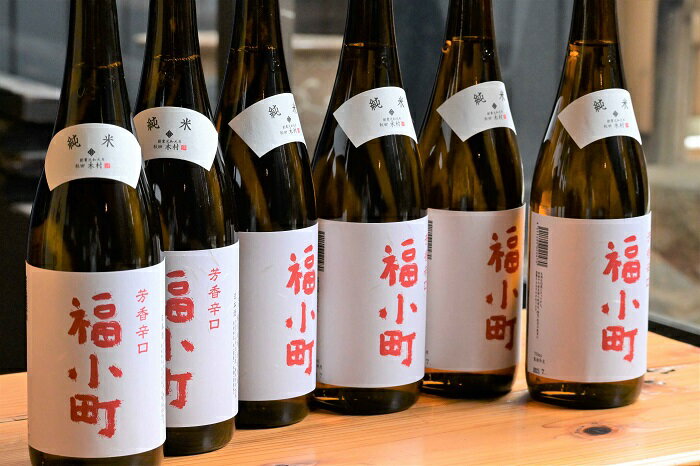 【ふるさと納税】創業400年 木村酒造 福小町 辛口純米酒 720ml入り 6本【大友屋】[H7-4902] サムネイル3