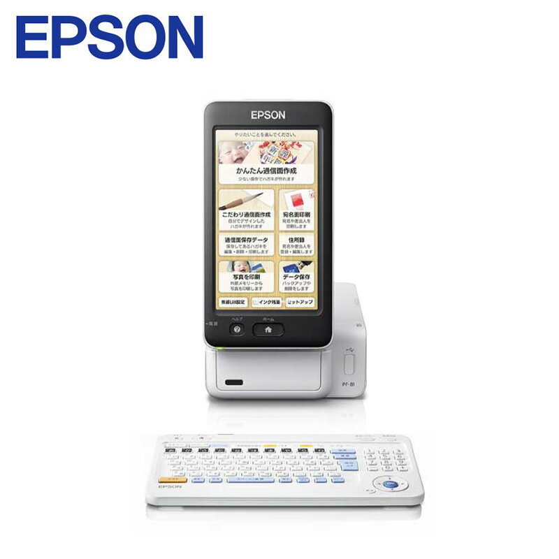 EPSON Colorio インクジェットプリンター PF-81 ホワイト インクジェット複合機 インクジェット エプソン ふるさと納税 プリンター コピー機 印刷 人気 ランキング 【株式会社たなか】[F14116]