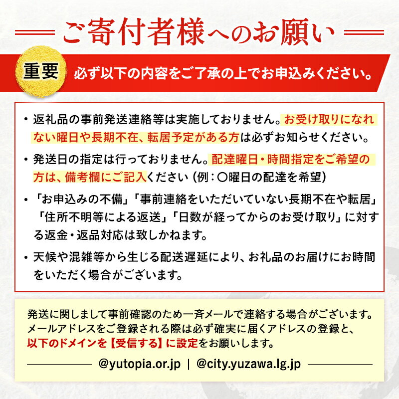 【ふるさと納税】儀助の手まえ味噌 1kg入り2個セット ふるさと納税 秋田県 味噌 セット [K2001] サムネイル3