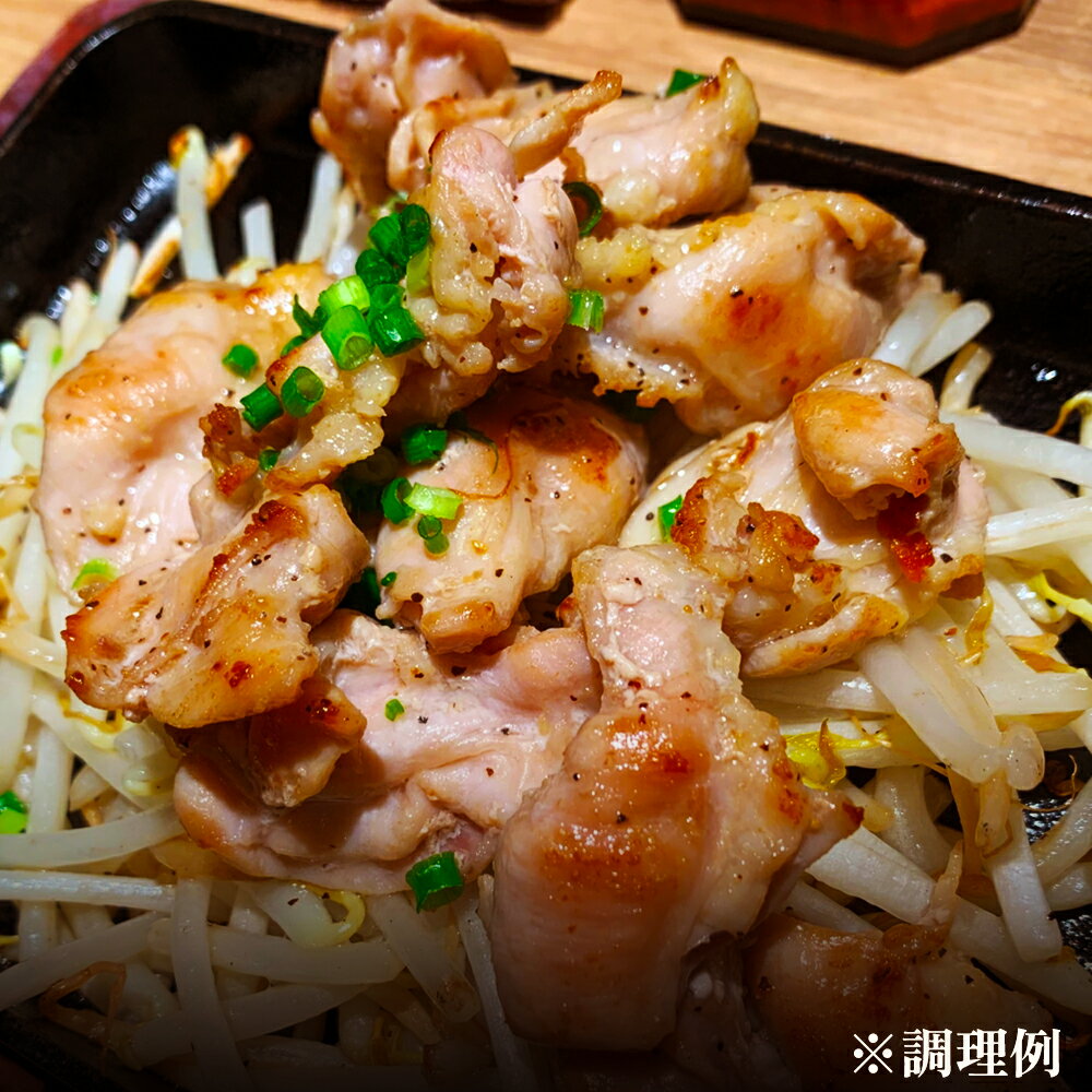 【ふるさと納税】 国産 「 鶏ハラミ 」 冷凍 200g 3個／5個 セット 大ちゃん 鶏肉 鶏 鍋 バーベキュー セット おかず おつまみ 食べやすい お手軽 小分け 安全 お中元 お歳暮 グルメ ギフト 故郷 秋田 あきた 鹿角市 鹿角 送料無料 【サン食品】 - 画像2