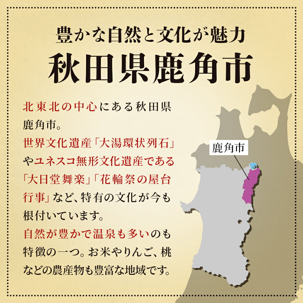 【ふるさと納税】秋田県鹿角市の対象施設で使える楽天トラベルクーポン寄付額 13,000円 クーポン 地域支援 旅行 トラベル 体験 チケット 人気 ランキング お中元 お歳暮 母の日 父の日 ギフト 故郷 秋田 あきた 鹿角市 鹿角 送料無料 【楽天トラベル】 サムネイル2