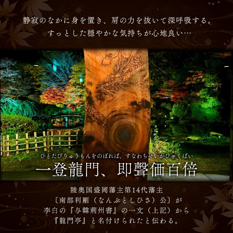 【ふるさと納税】《 1泊2食付 》ペア宿泊券（お部屋タイプおまかせ※繁忙期利用不可） 旅館 温泉 露天風呂 お祝い 体験 旅 旅行 家族 カップル 子供連れ 母の日 父の日 グルメ ギフト 故郷 東北 秋田 あきた 鹿角市 鹿角 送料無料 【龍門亭 千葉旅館】 サムネイル3