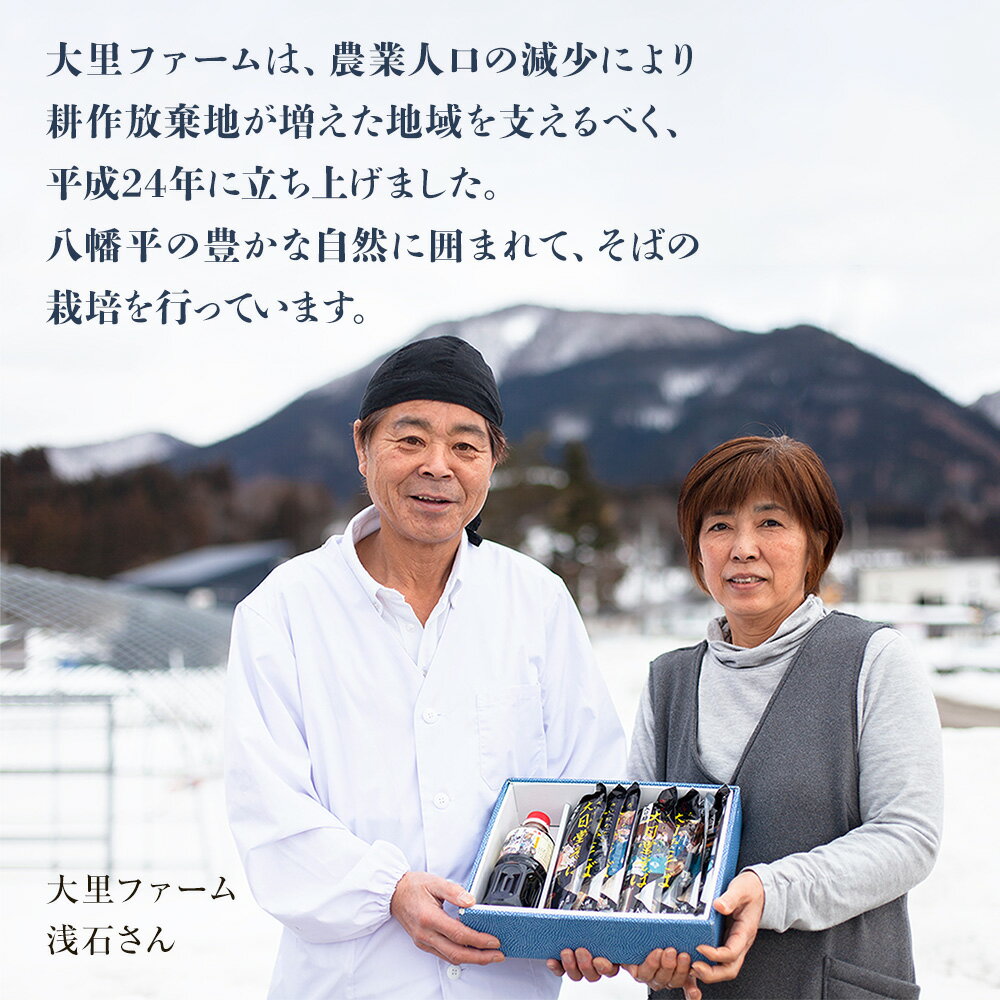 【ふるさと納税】 そば粉 500g × 3袋 （ 1.5kg ）真空パック 栽培期間中 農薬不使用 そば 蕎麦 ざる ザル 高級 麺 手打ち グルメ お取り寄せ 人気 ランキング お中元 お歳暮 母の日 父の日 ギフト 故郷 秋田 あきた 鹿角市 鹿角 送料無料 【大里ファーム】 サムネイル2