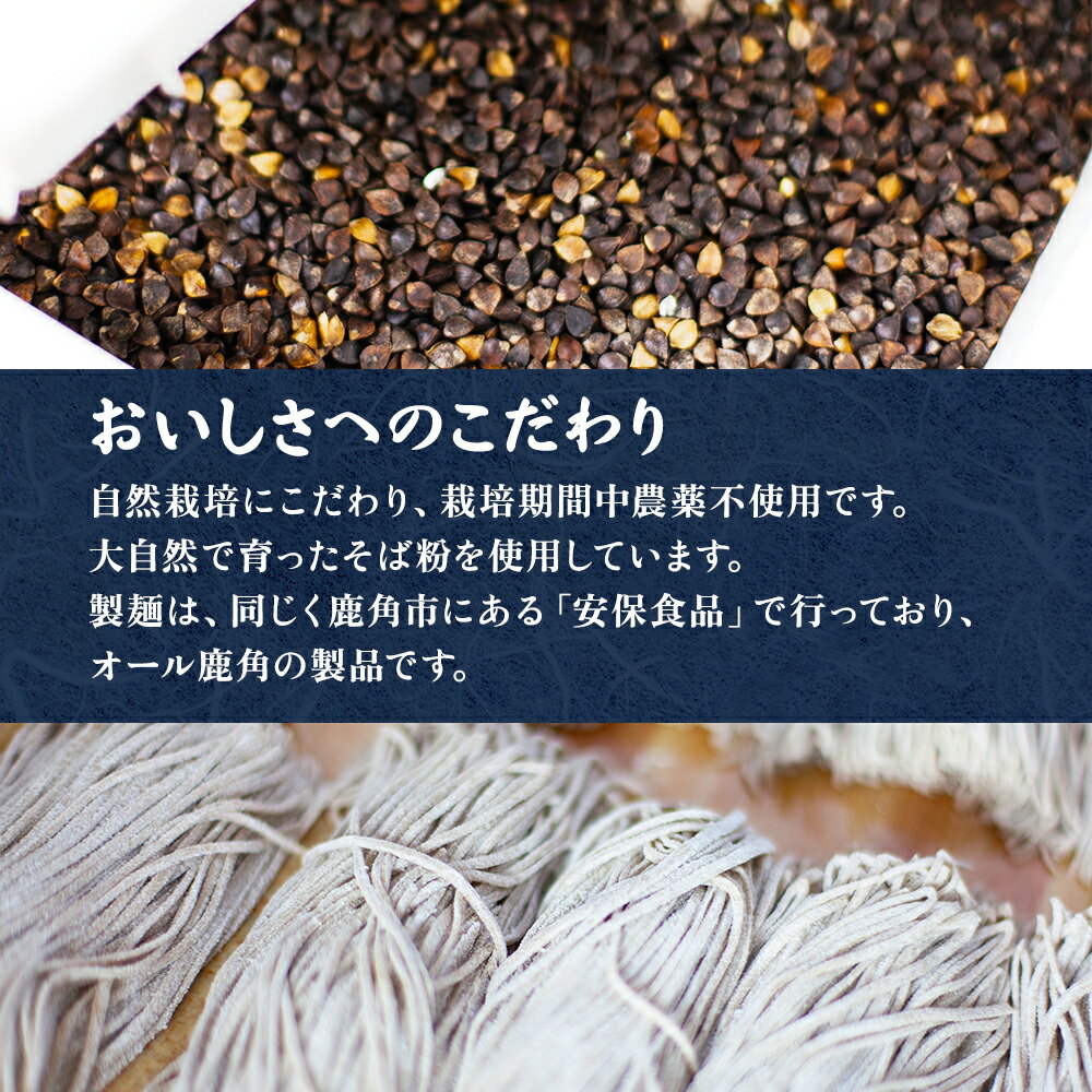 【ふるさと納税】 そば粉 500g × 3袋 （ 1.5kg ）真空パック 栽培期間中 農薬不使用 そば 蕎麦 ざる ザル 高級 麺 手打ち グルメ お取り寄せ 人気 ランキング お中元 お歳暮 母の日 父の日 ギフト 故郷 秋田 あきた 鹿角市 鹿角 送料無料 【大里ファーム】 サムネイル3