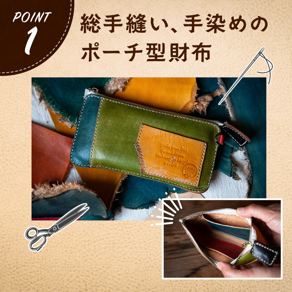 【ふるさと納税】かづの牛 牛革財布 財布 牛革 革 手作り ハンドメイド ミニ メンズ レディース 小銭入れ ポーチ 工芸 ギフト プレゼント 贈り物 父の日 母の日 遅れてごめんね 秋田 あきた 鹿角 送料無料 【Leather＆Crafttape 123xxx】 サムネイル3