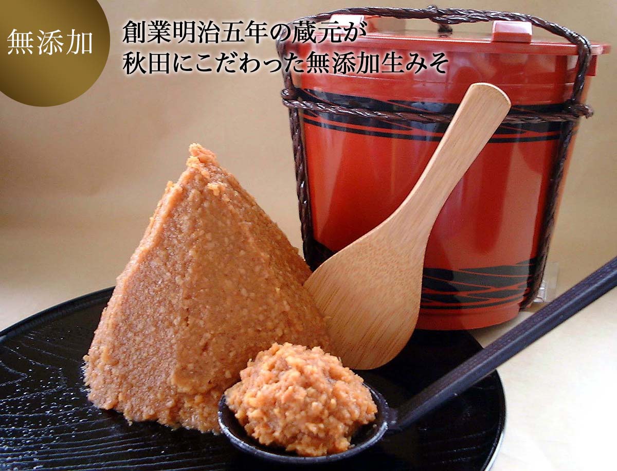 【ふるさと納税】 百年蔵みそ朱樽詰め2kg 調味料 みそ 味噌汁 県産大豆 県産小麦 あきたこまち 米麹 お中元 お歳暮 お取り寄せ 母の日 父の日 グルメ ギフト 故郷 秋田 あきた 鹿角市 鹿角 送料無料 【浅利佐助商店】 サムネイル2