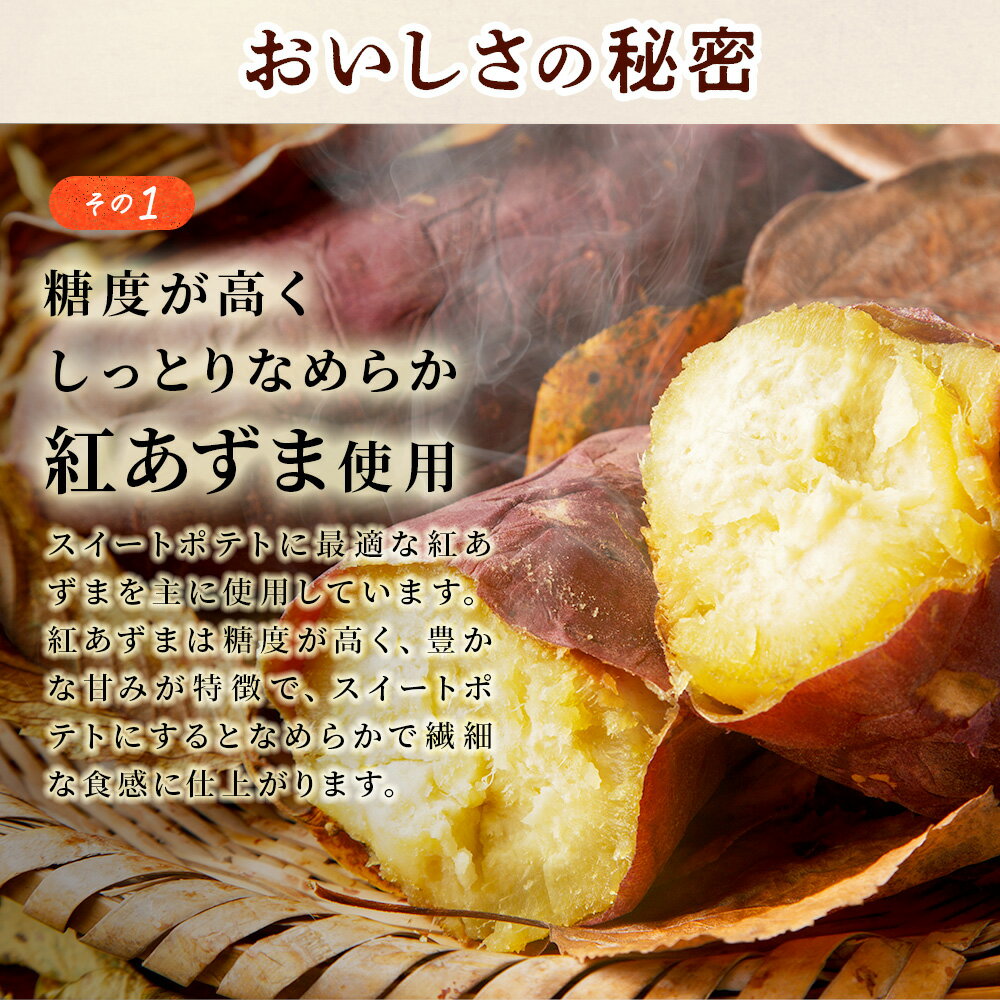 【ふるさと納税】 スイートポテトパイ 4〜30個 スイーツ お菓子 バレンタインデー ホワイトデー 家庭用 完熟 国産 さつまいも サツマイモ 芋 お中元 お歳暮 贈り物 贈答用 グルメ ギフト 故郷 秋田 あきた 鹿角市 鹿角 送料無料 【レディースファーム】 - 画像2