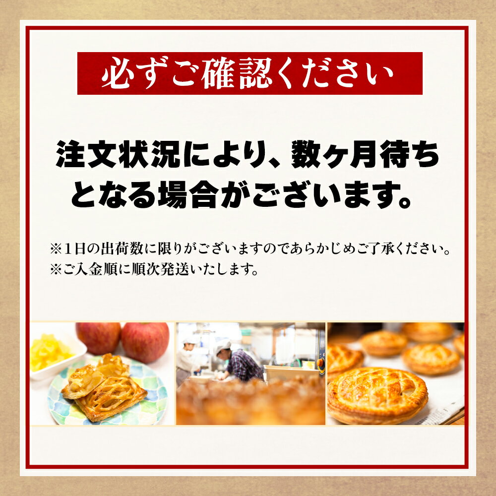 【ふるさと納税】 アップルパイ 極 18cmホール 鹿角 りんご 使用 家庭用 ケーキ スイーツ お菓子 おやつ 日持ち お中元 お歳暮 母の日 贈り物 グルメ ギフト 故郷 秋田 あきた 鹿角市 鹿角 送料無料 【レディースファーム】 サムネイル3
