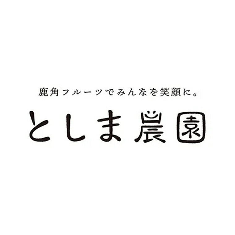 【ふるさと納税】 令和7年産 訳あり 冷凍 ブルーベリー 選べる 1kg / 2kg ( サイズMIX ) 旬 県産 ブルーベリー 国産ブルーベリー 小分け お中元 お歳暮 お取り寄せ 母の日 父の日 グルメ ギフト 故郷 秋田 あきた 鹿角市 鹿角 送料無料 【としま農園】 サムネイル3