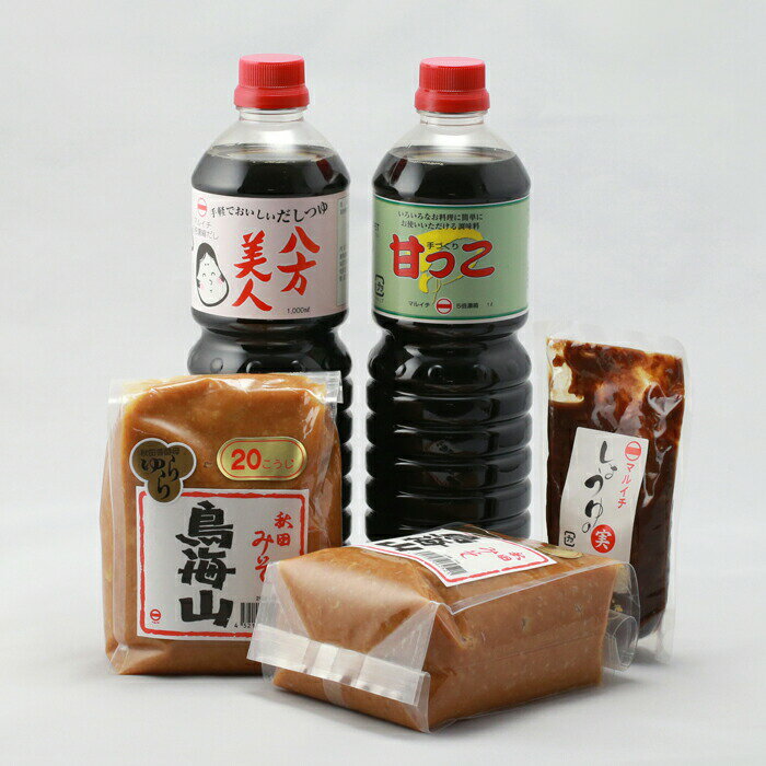 【ふるさと納税】マルイチしょうゆ・味噌醸造元 秋田県産 みそしょうゆギフト(甘っこ1l、 八方美人(めんつゆ)1l、みそ1kg×2、醤油の実1個) サムネイル3
