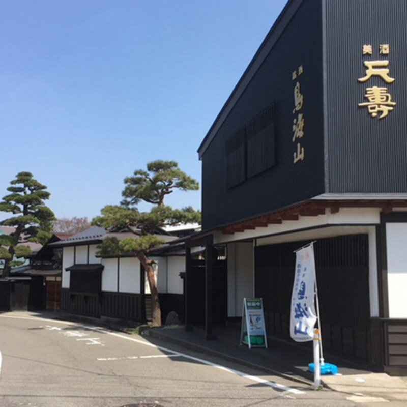 【ふるさと納税】生もと仕込純米酒「鳥海山」(720ml) サムネイル2